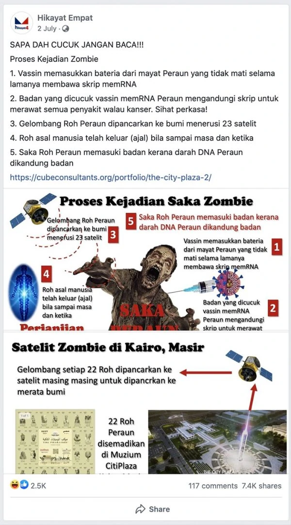 pharaoh-zombie (Facebook screenshot)